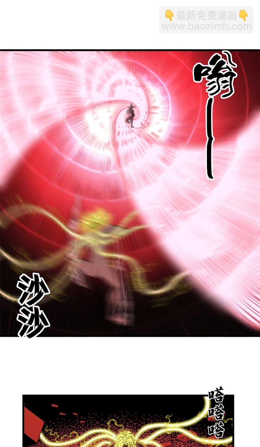 42 绝版按摩大法-第41话