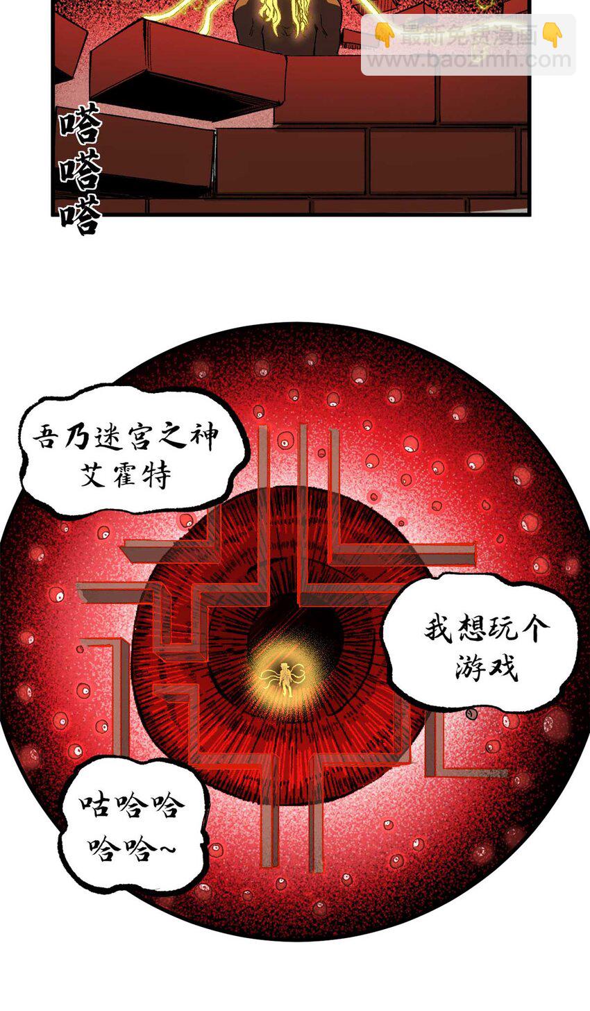 42 绝版按摩大法-第41话