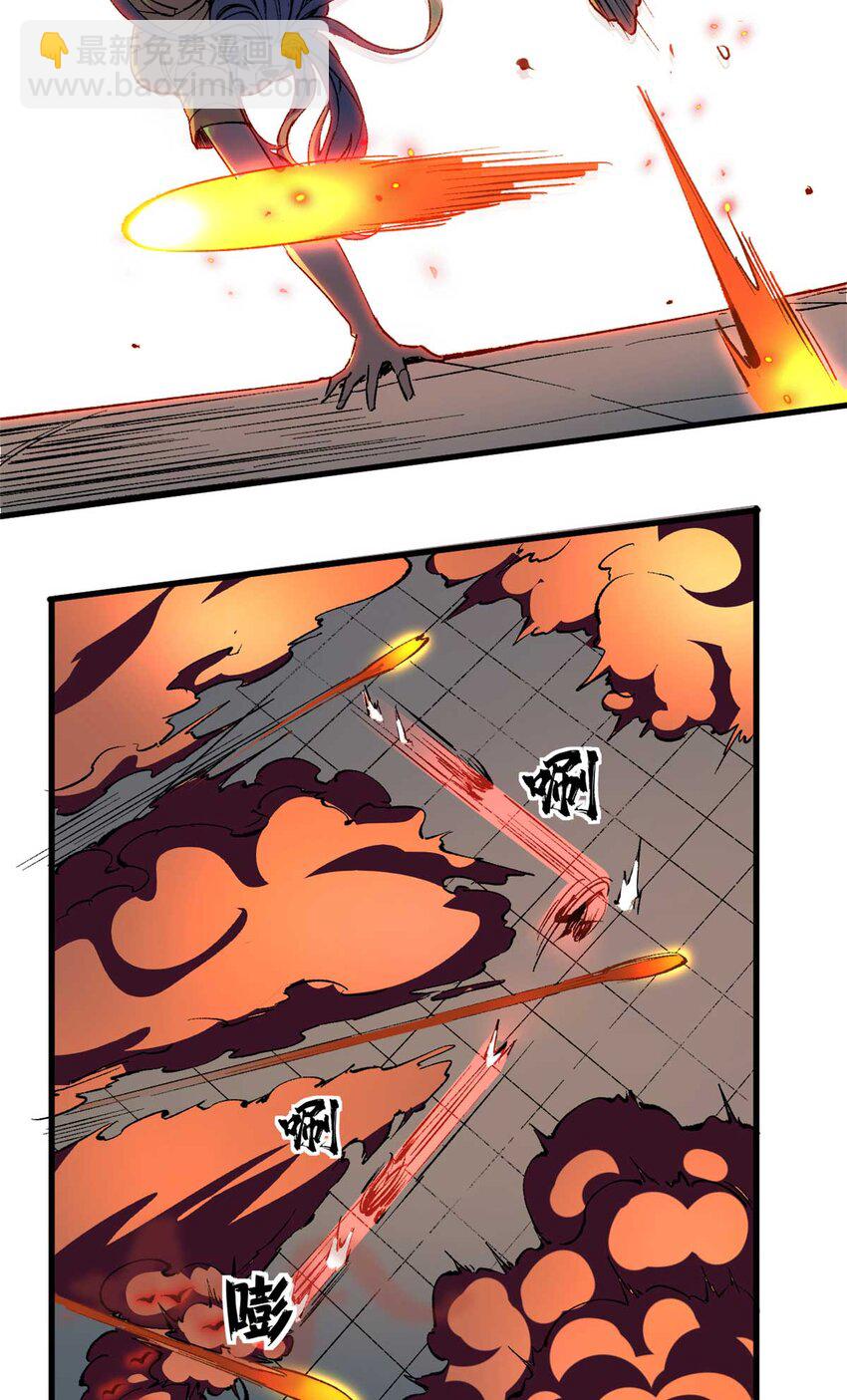 42 绝版按摩大法-第41话