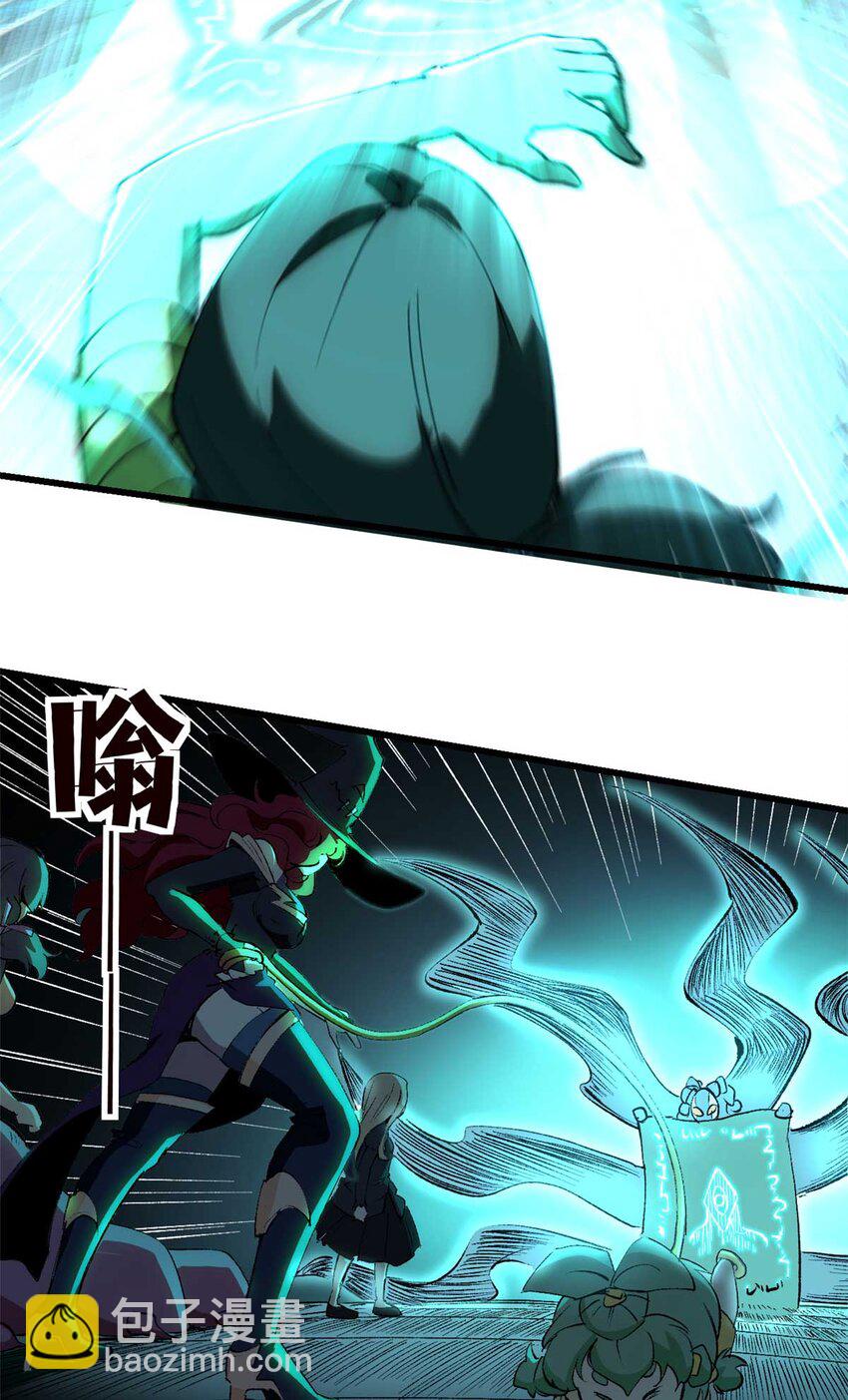 42 绝版按摩大法-第41话