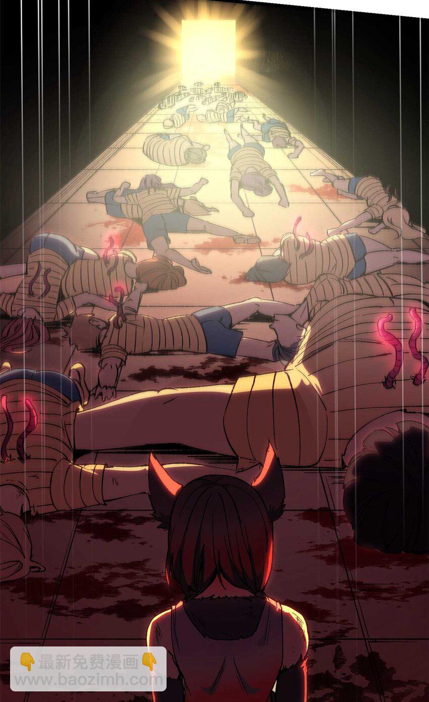 42 绝版按摩大法-第41话