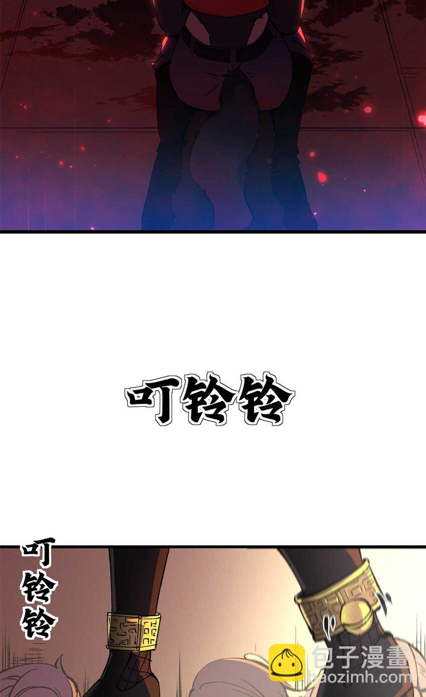 42 绝版按摩大法-第41话