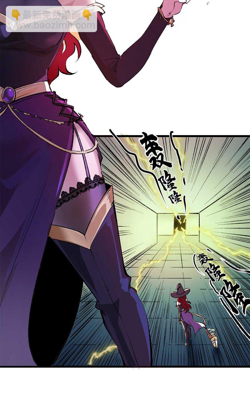 42 绝版按摩大法-第41话