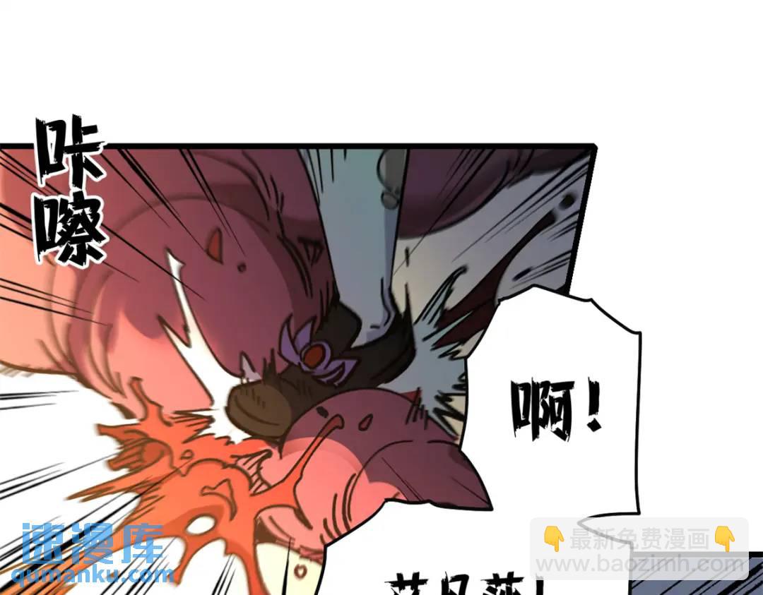 44 我的主场！(1/3)-第43话