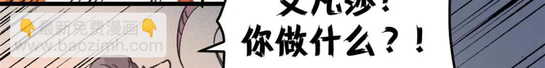 44 我的主场！(1/3)-第43话