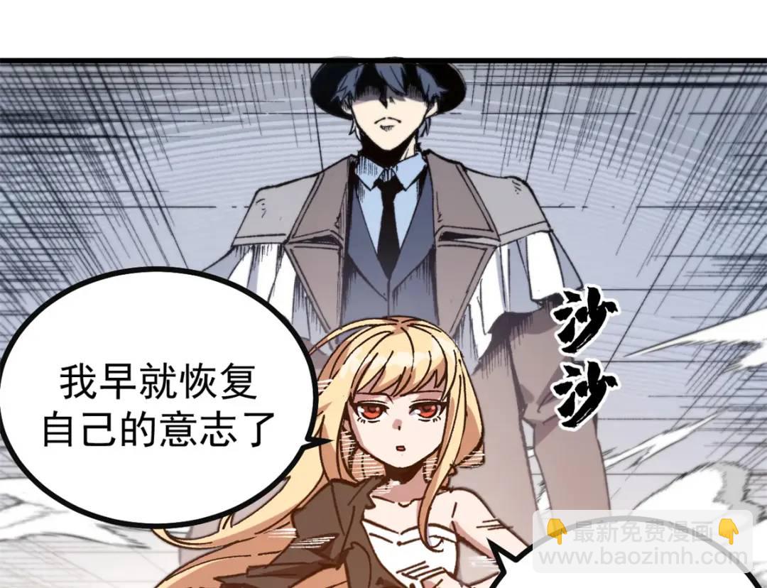 44 我的主场！(1/3)-第43话