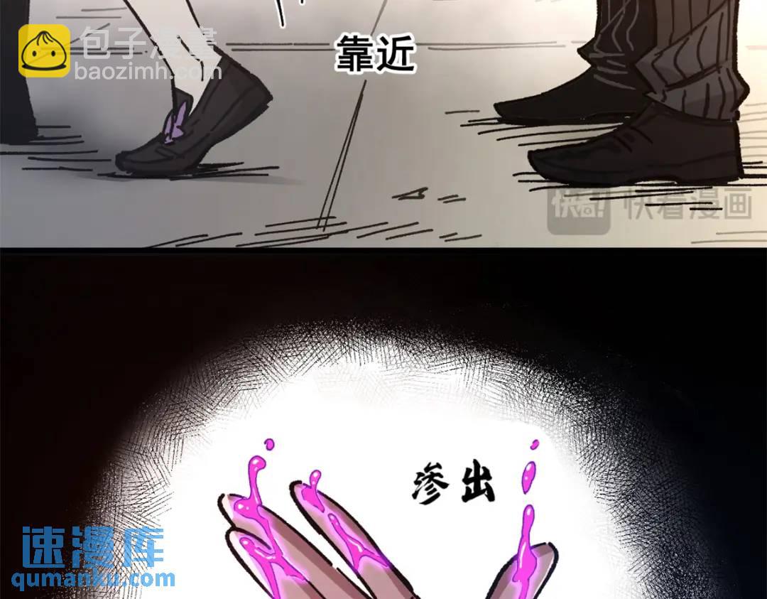 44 我的主场！(1/3)-第43话