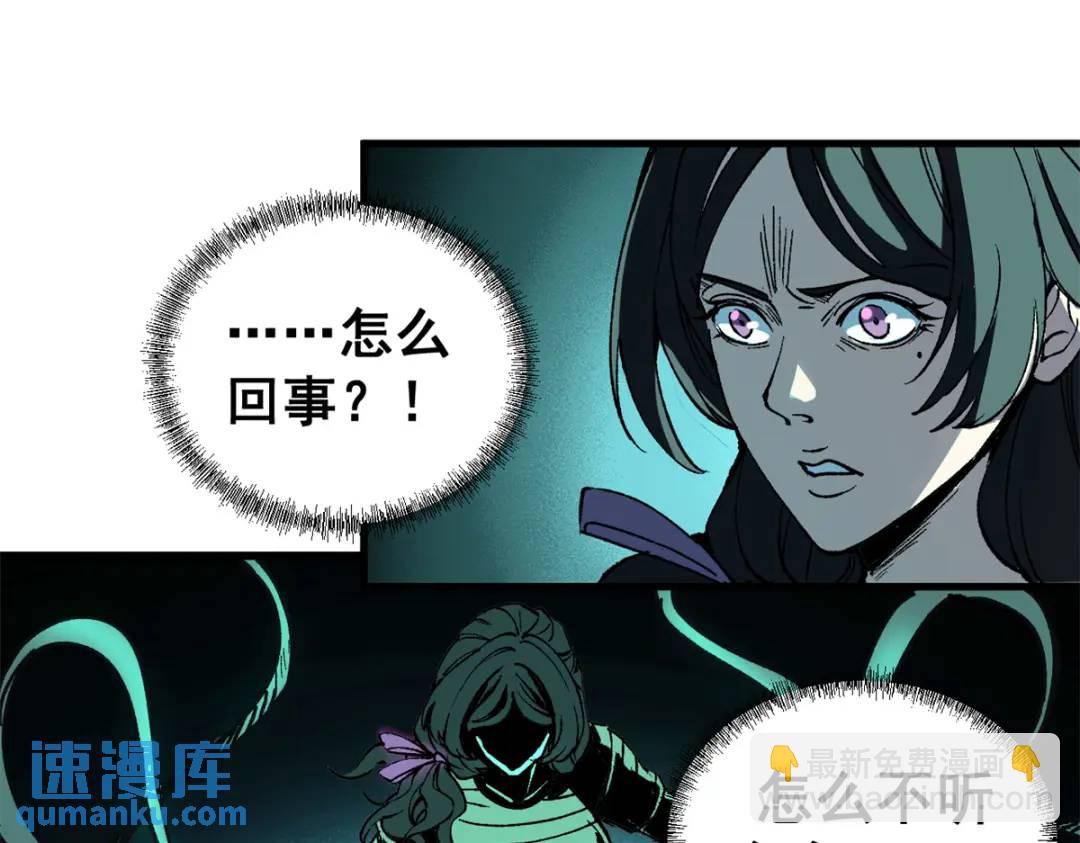 44 我的主场！(1/3)-第43话