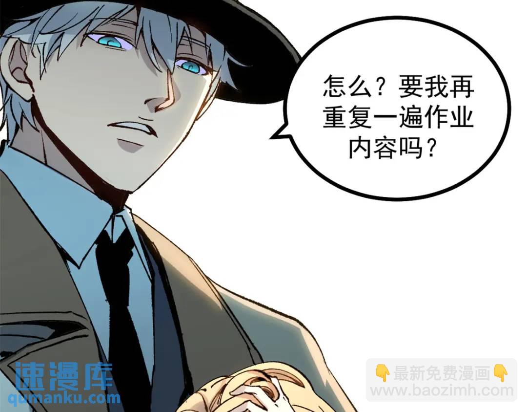 44 我的主场！(1/3)-第43话