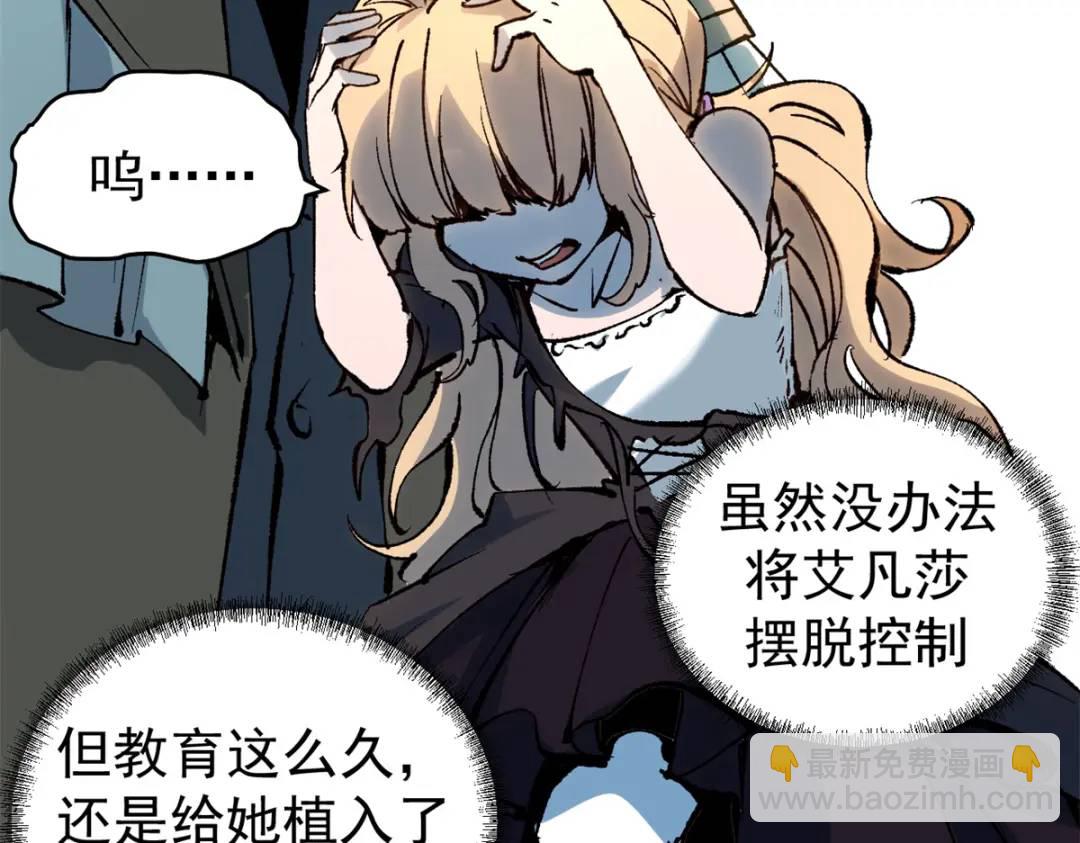 44 我的主场！(1/3)-第43话