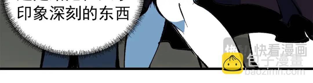 44 我的主场！(1/3)-第43话