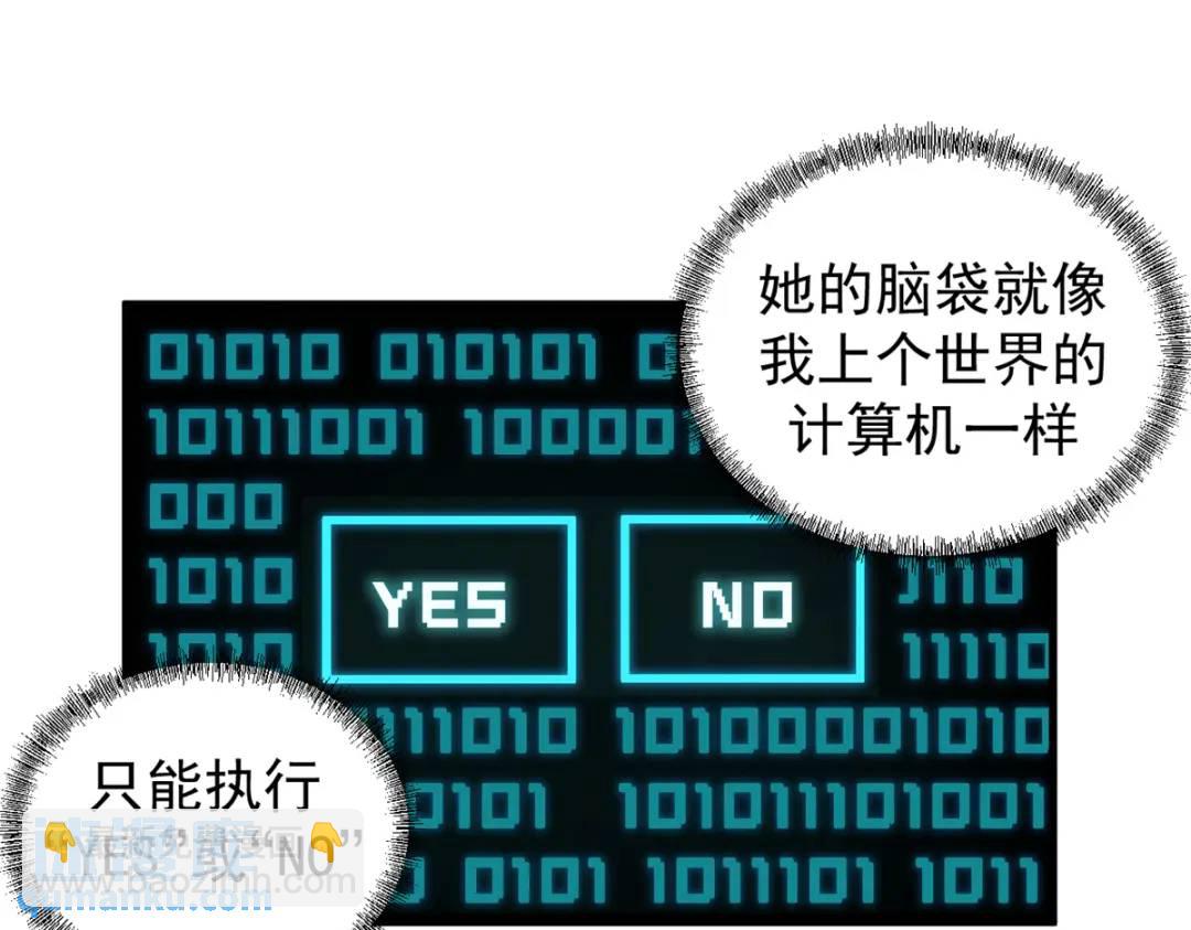 44 我的主场！(1/3)-第43话