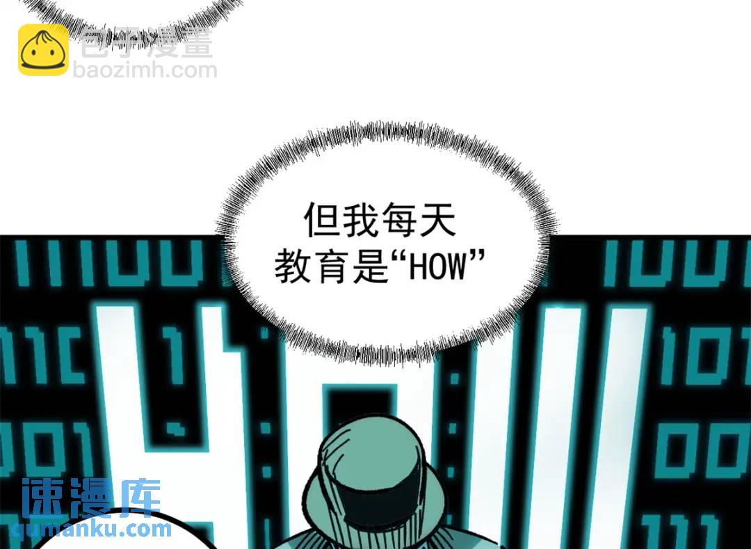 44 我的主场！(1/3)-第43话