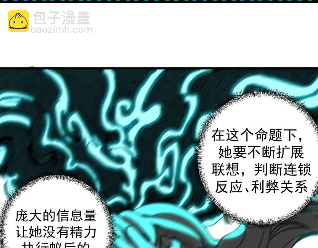 44 我的主场！(1/3)-第43话