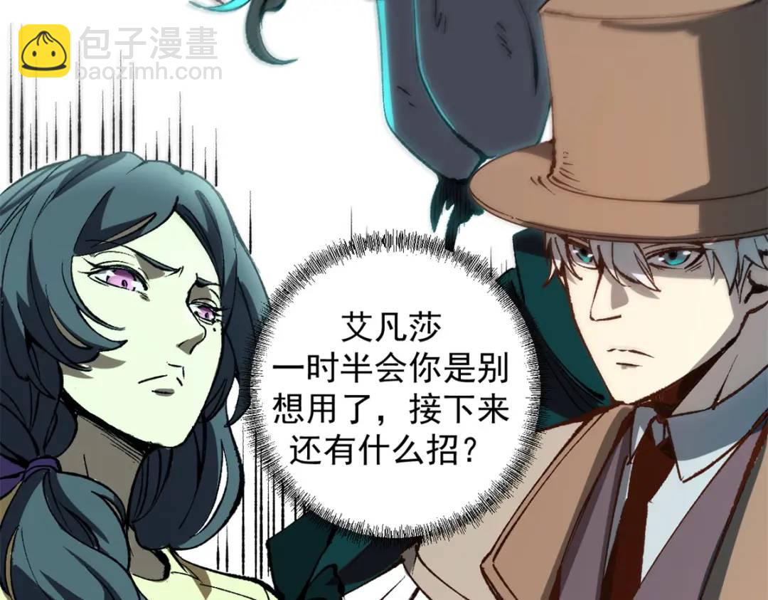 44 我的主场！(1/3)-第43话