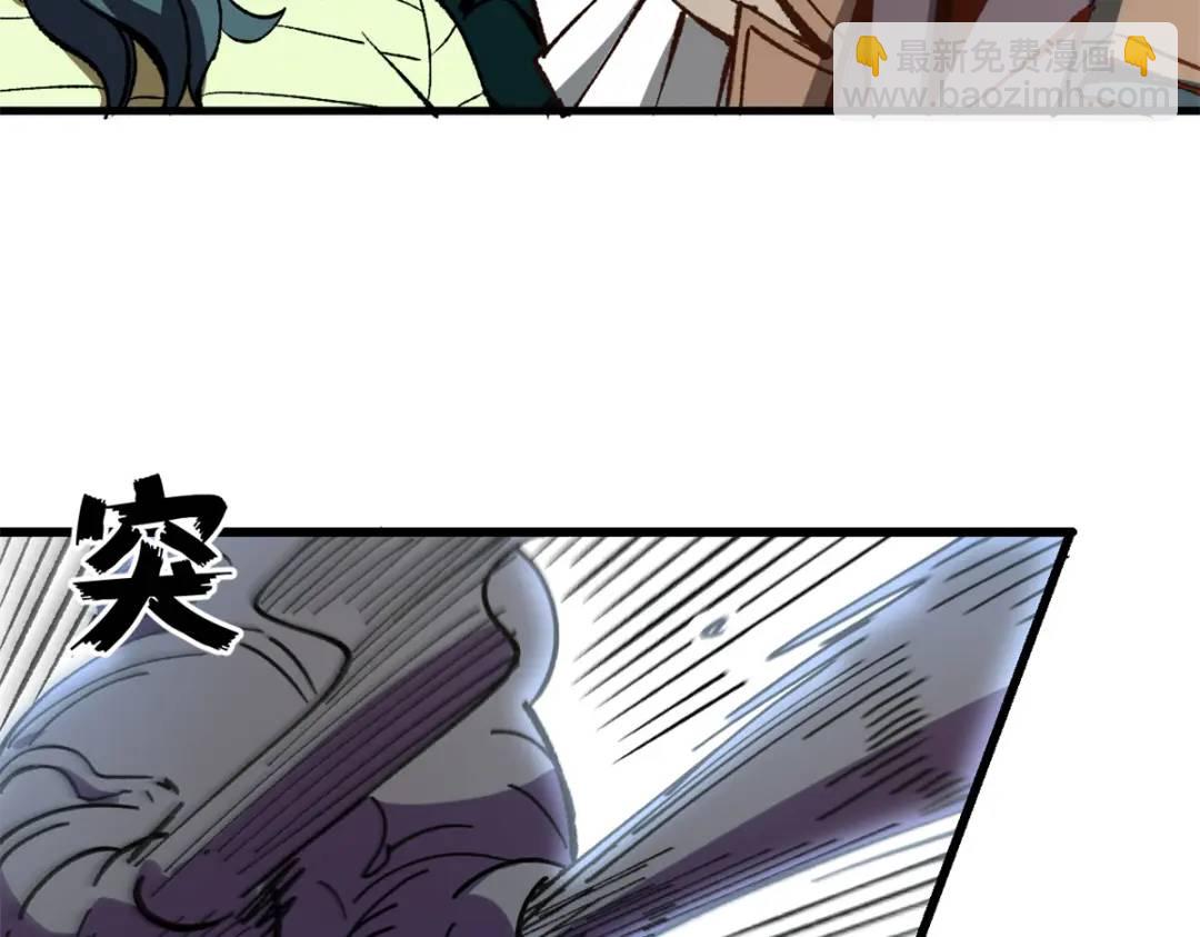 44 我的主场！(1/3)-第43话