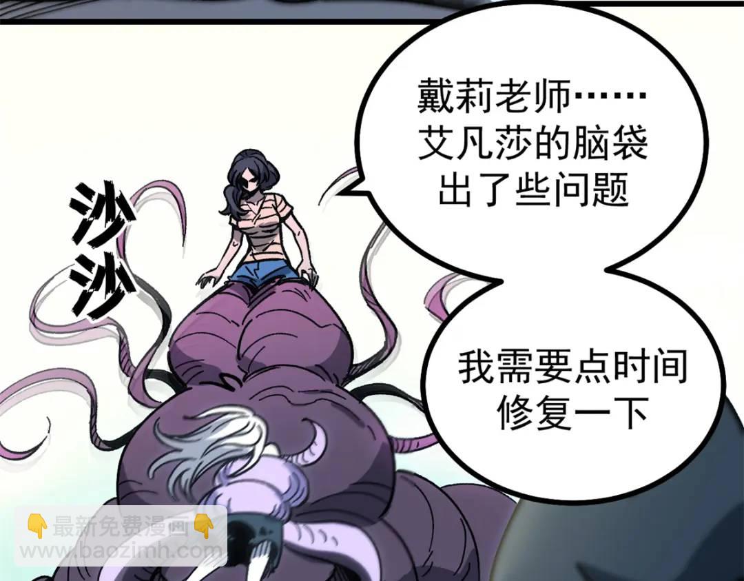 44 我的主场！(1/3)-第43话