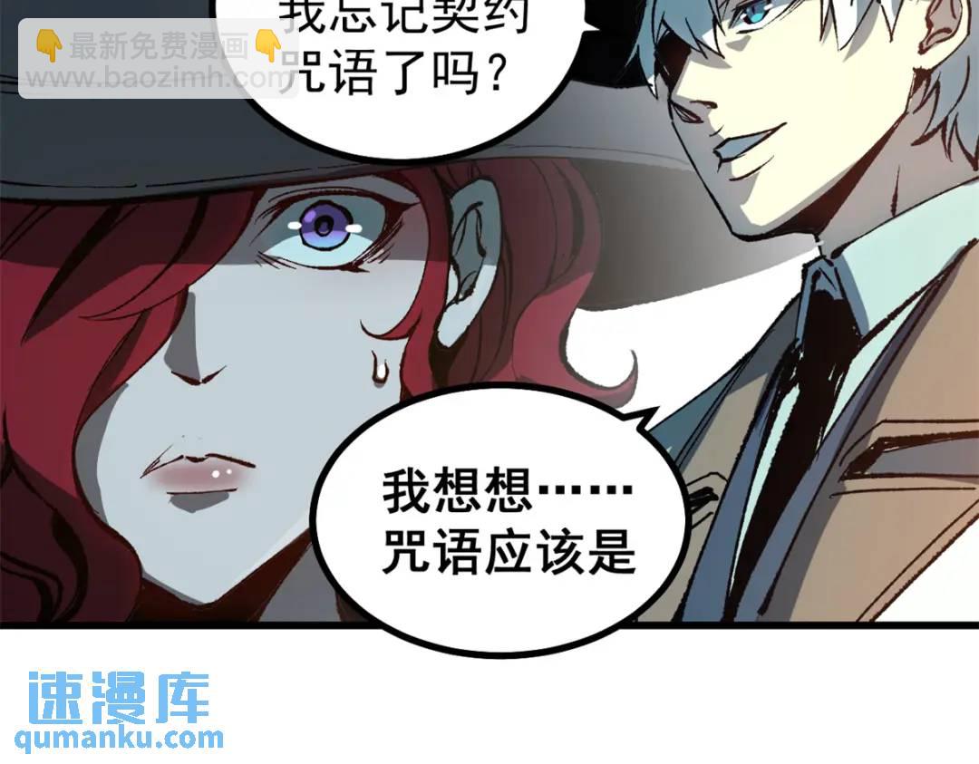 44 我的主场！(1/3)-第43话