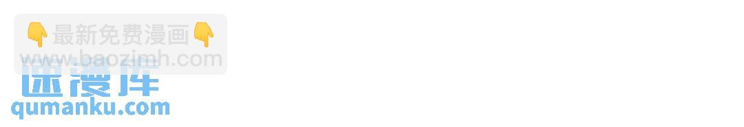 44 我的主场！(1/3)-第43话