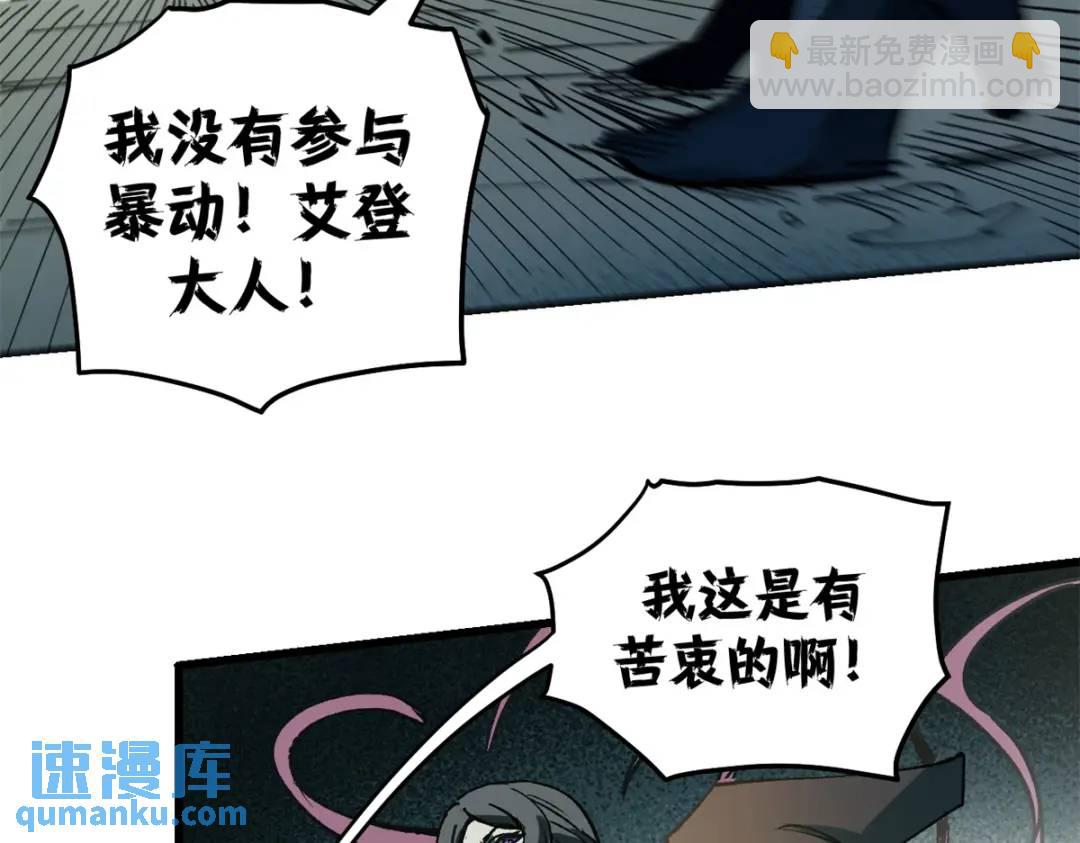 44 我的主场！(1/3)-第43话