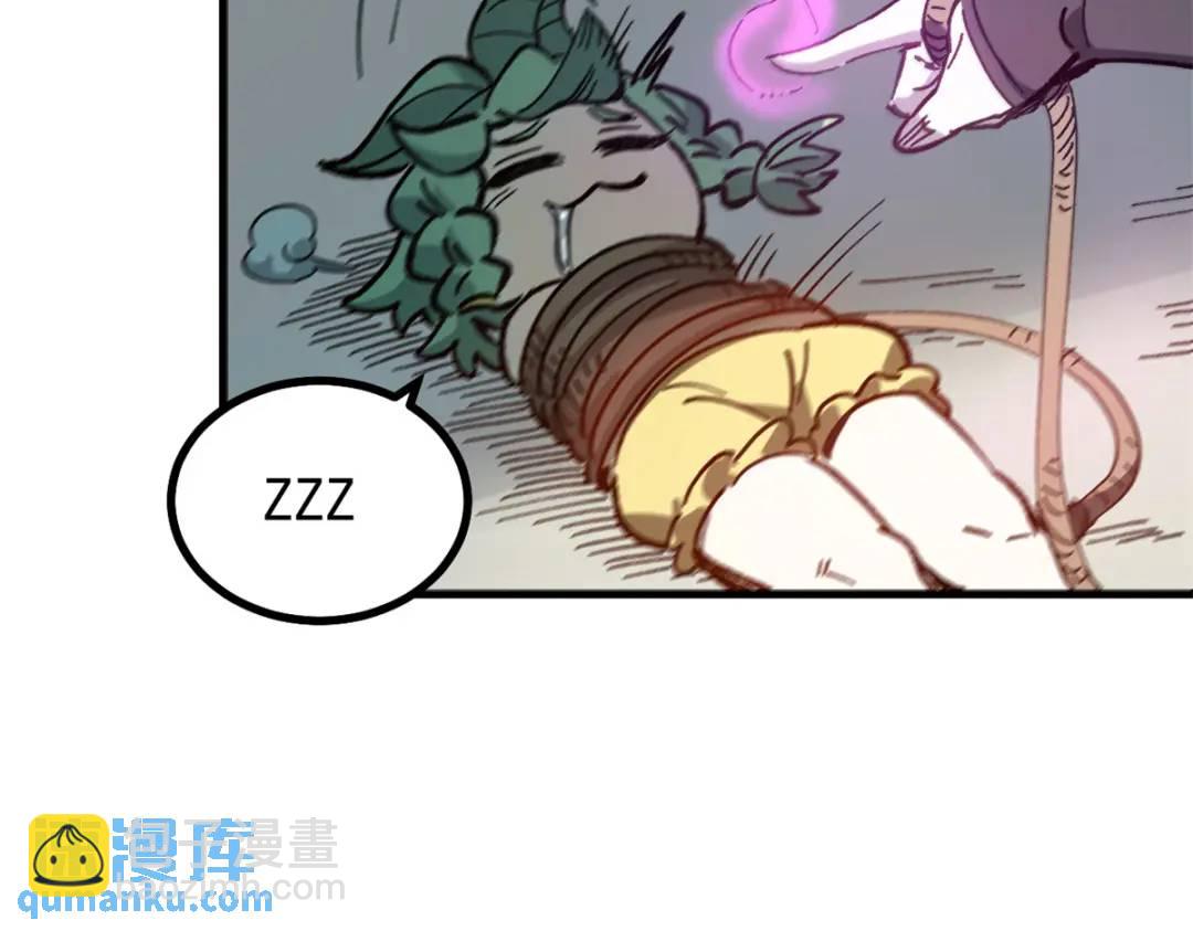 44 我的主场！(1/3)-第43话