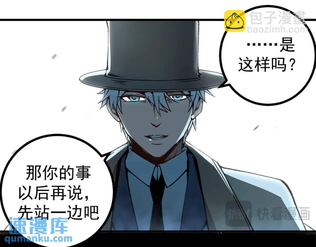 44 我的主场！(1/3)-第43话