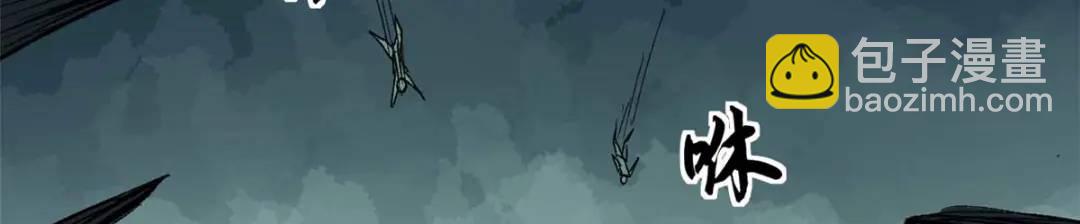 46 对胃口的小东西(1/2)-第45话