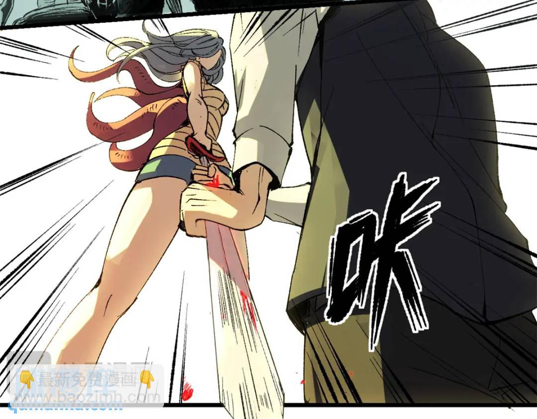 46 对胃口的小东西(1/2)-第45话