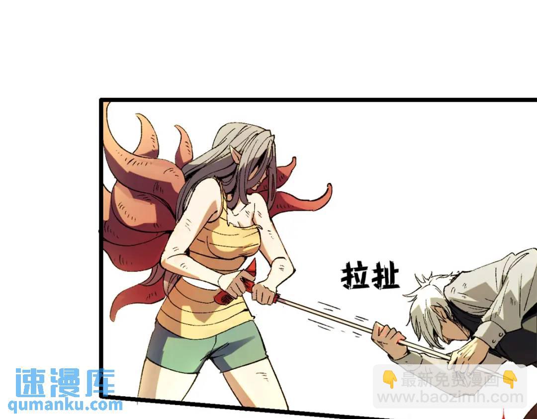 46 对胃口的小东西(1/2)-第45话