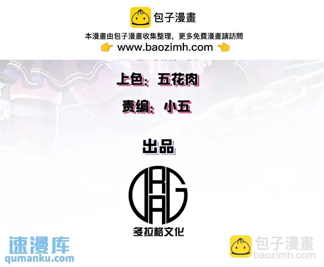 46 对胃口的小东西(1/2)-第45话