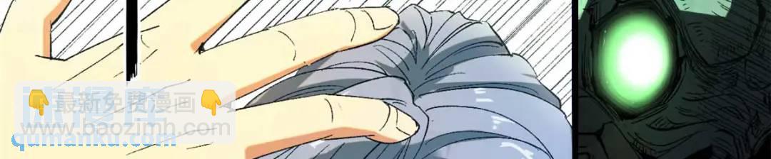 46 对胃口的小东西(1/2)-第45话