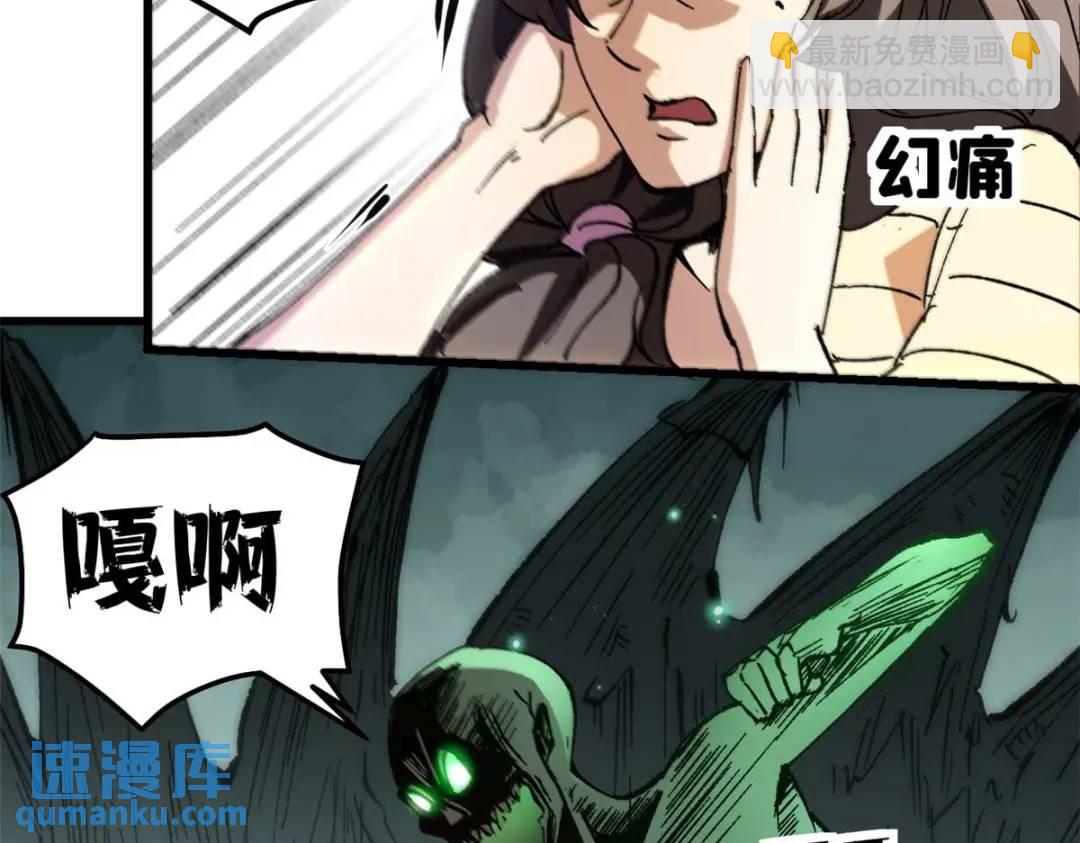 46 对胃口的小东西(1/2)-第45话