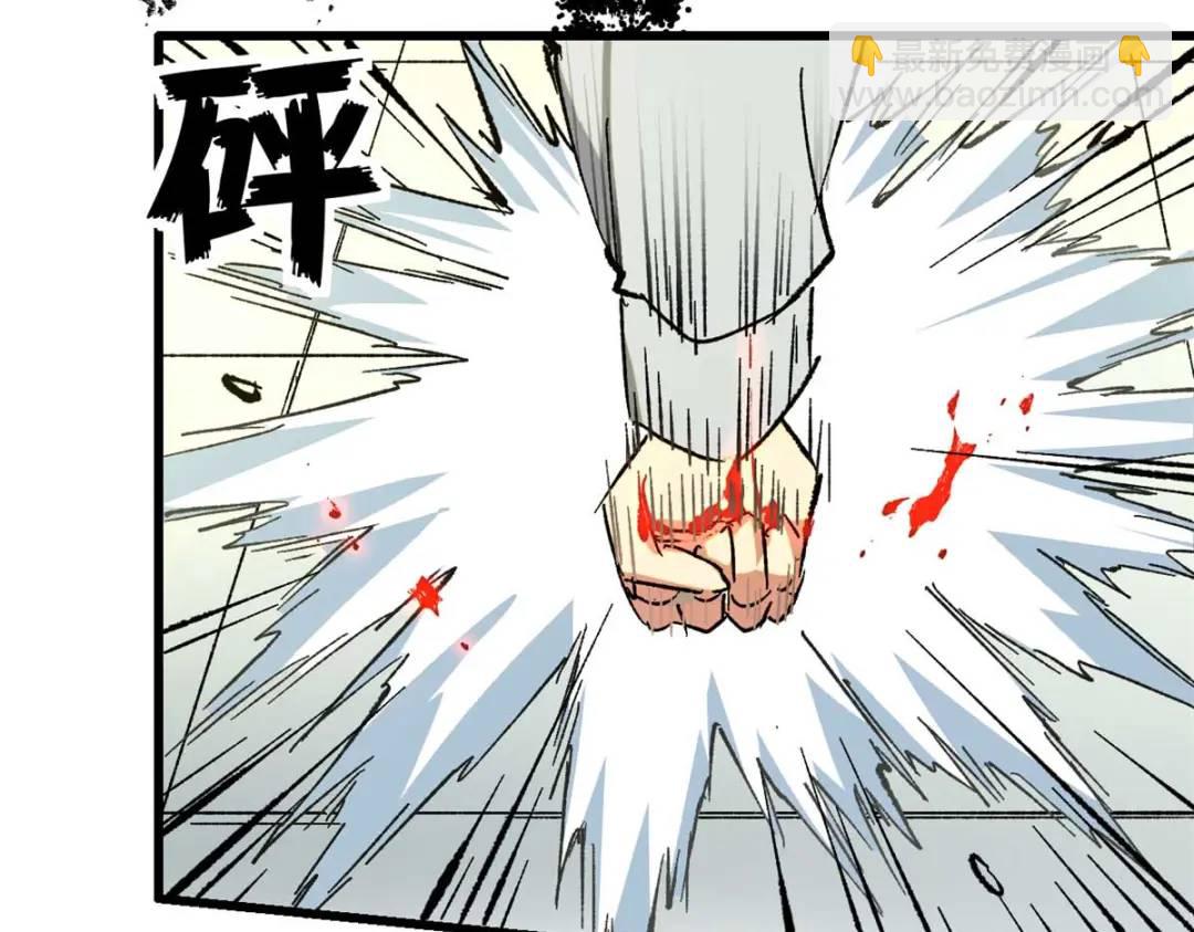 46 对胃口的小东西(1/2)-第45话