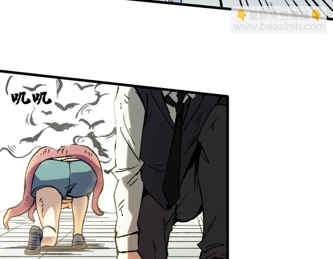 46 对胃口的小东西(1/2)-第45话