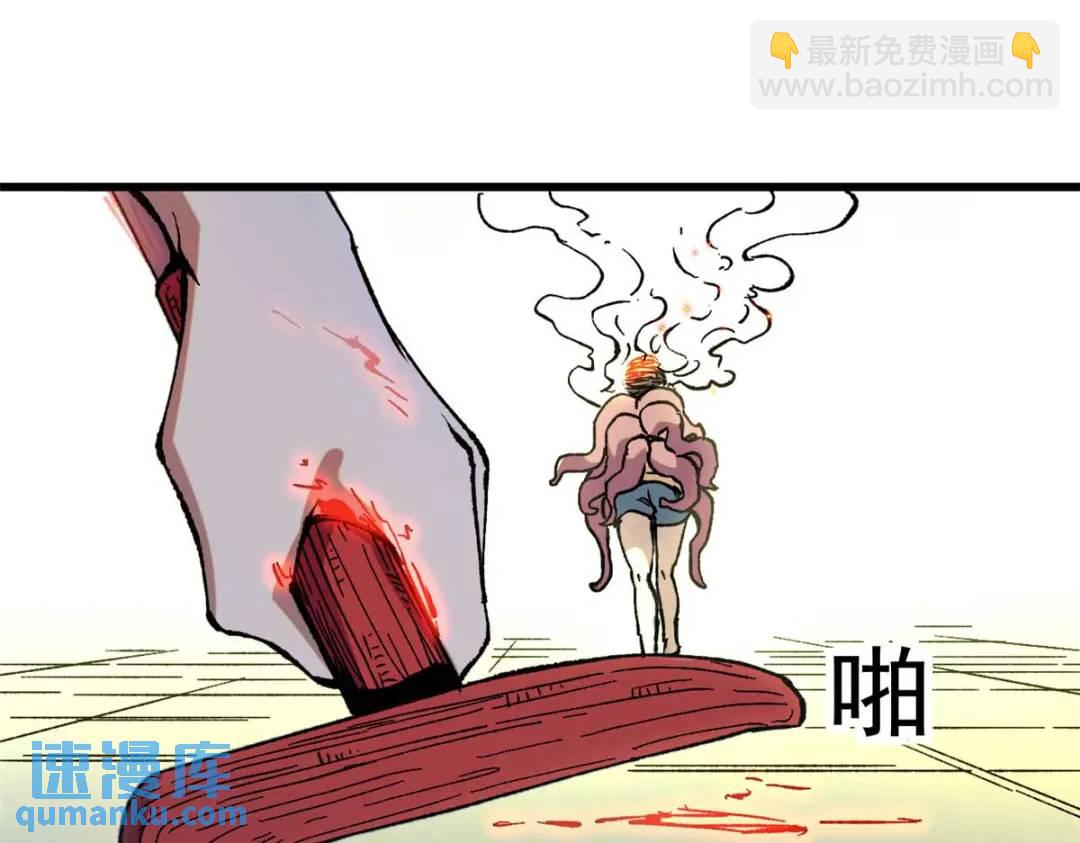 46 对胃口的小东西(1/2)-第45话