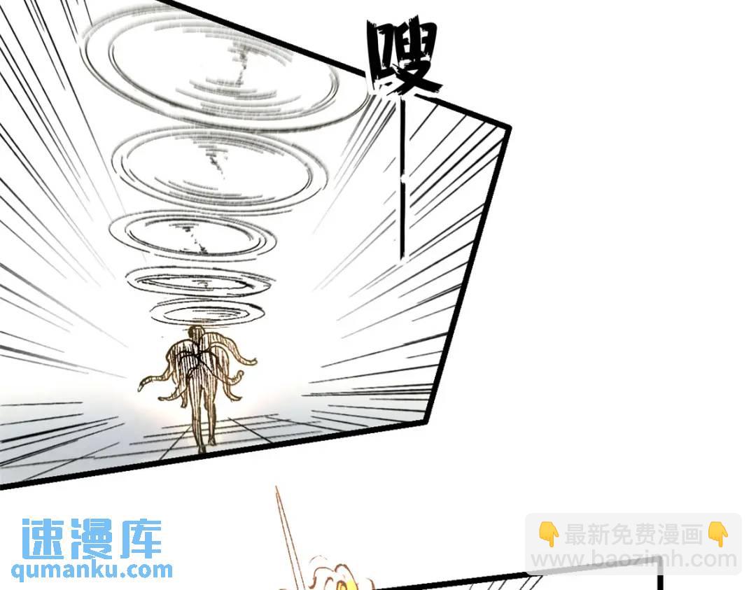 46 对胃口的小东西(1/2)-第45话