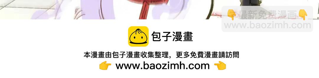 46 对胃口的小东西(1/2)-第45话