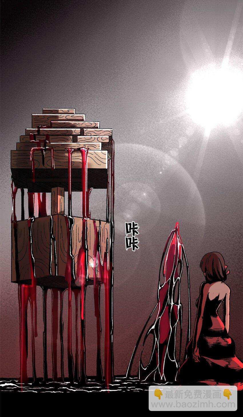 49 顽固的记忆-第47话