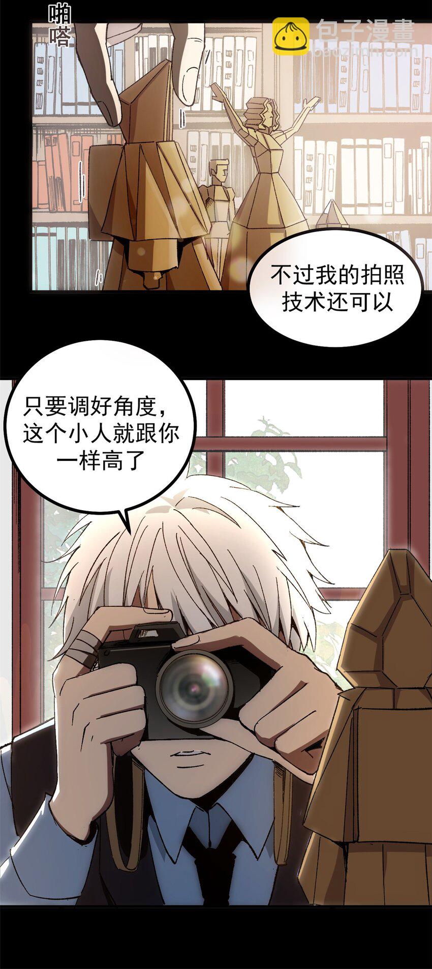 49 顽固的记忆-第47话