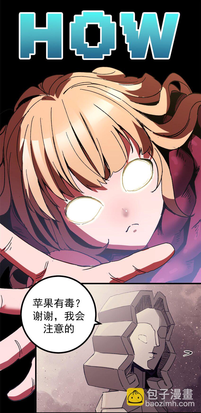 49 顽固的记忆-第47话