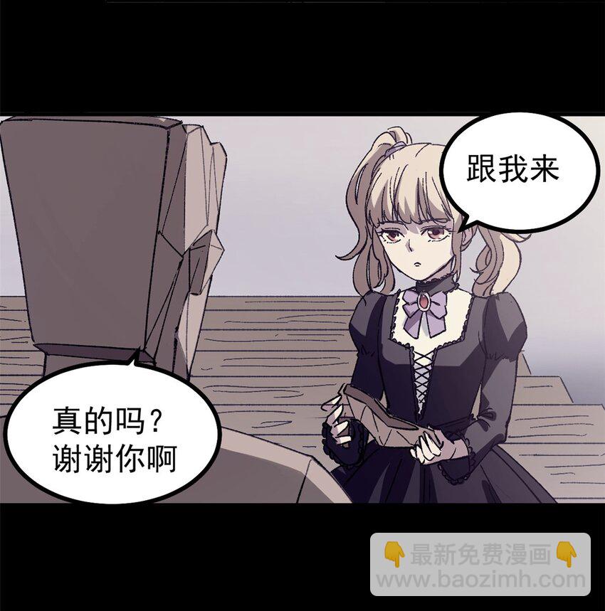 49 顽固的记忆-第47话