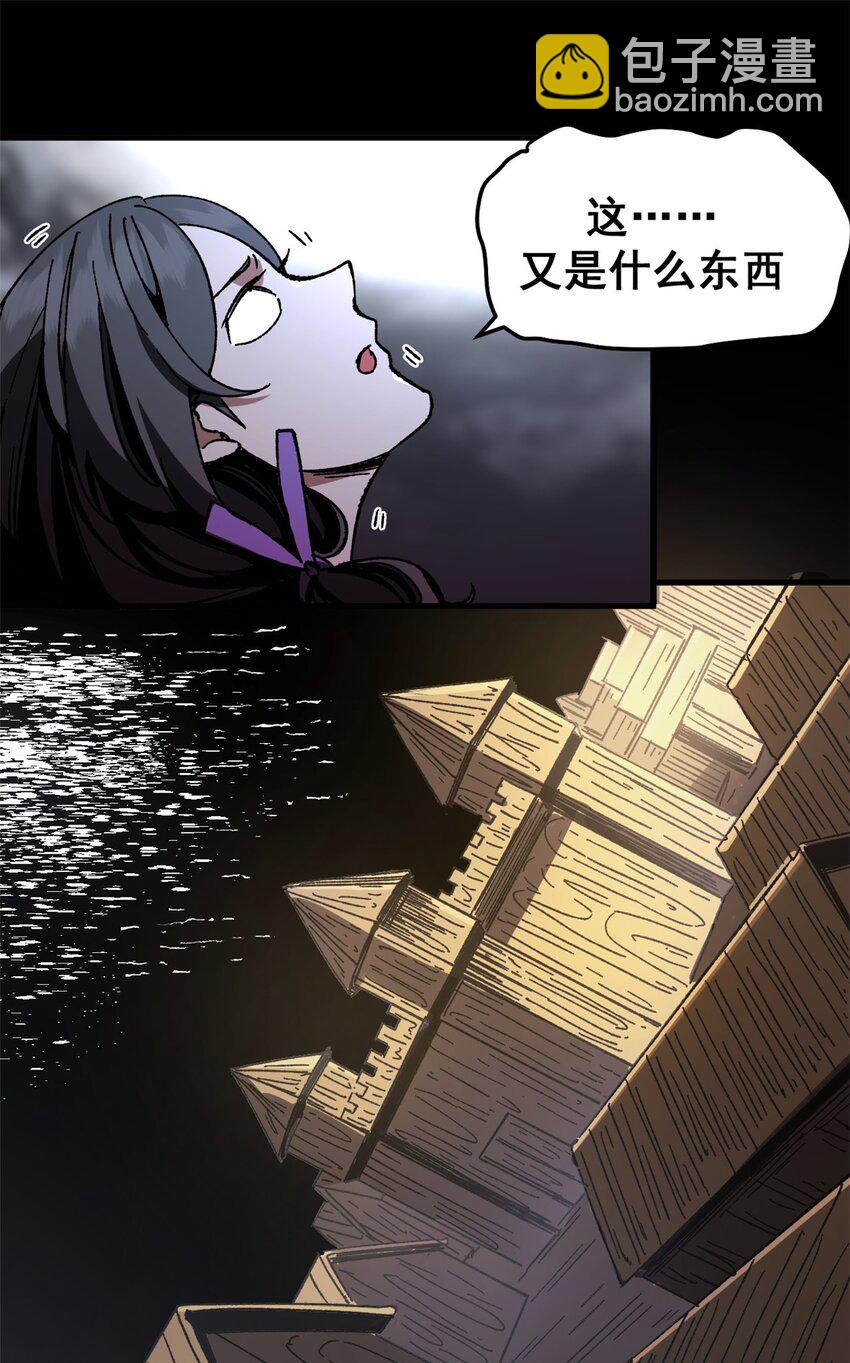 49 顽固的记忆-第47话