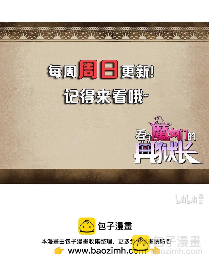 49 顽固的记忆-第47话