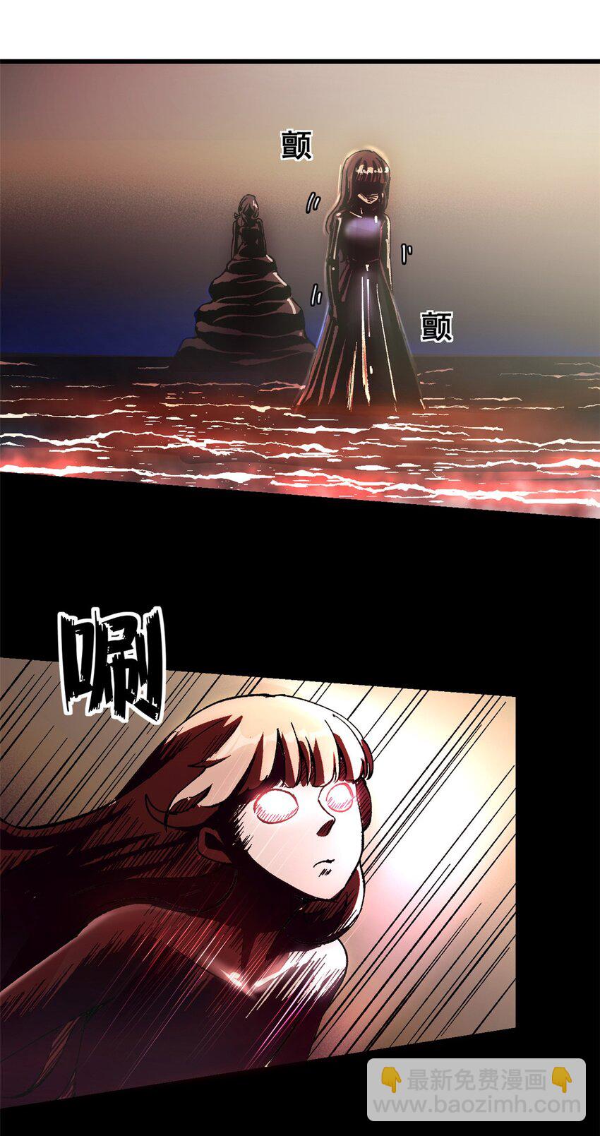 49 顽固的记忆-第47话