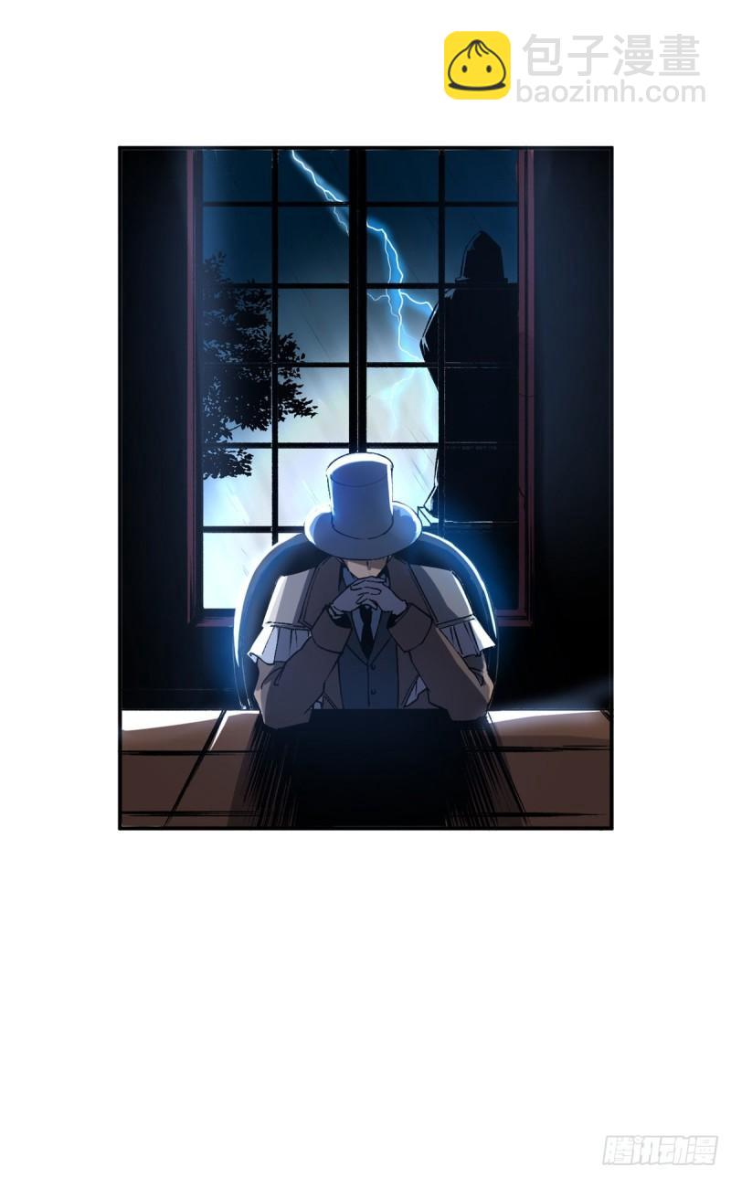 06 议员来访-第5话