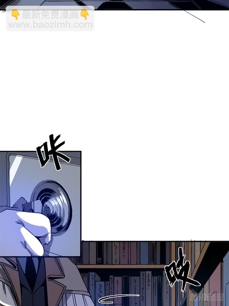 06 议员来访-第5话