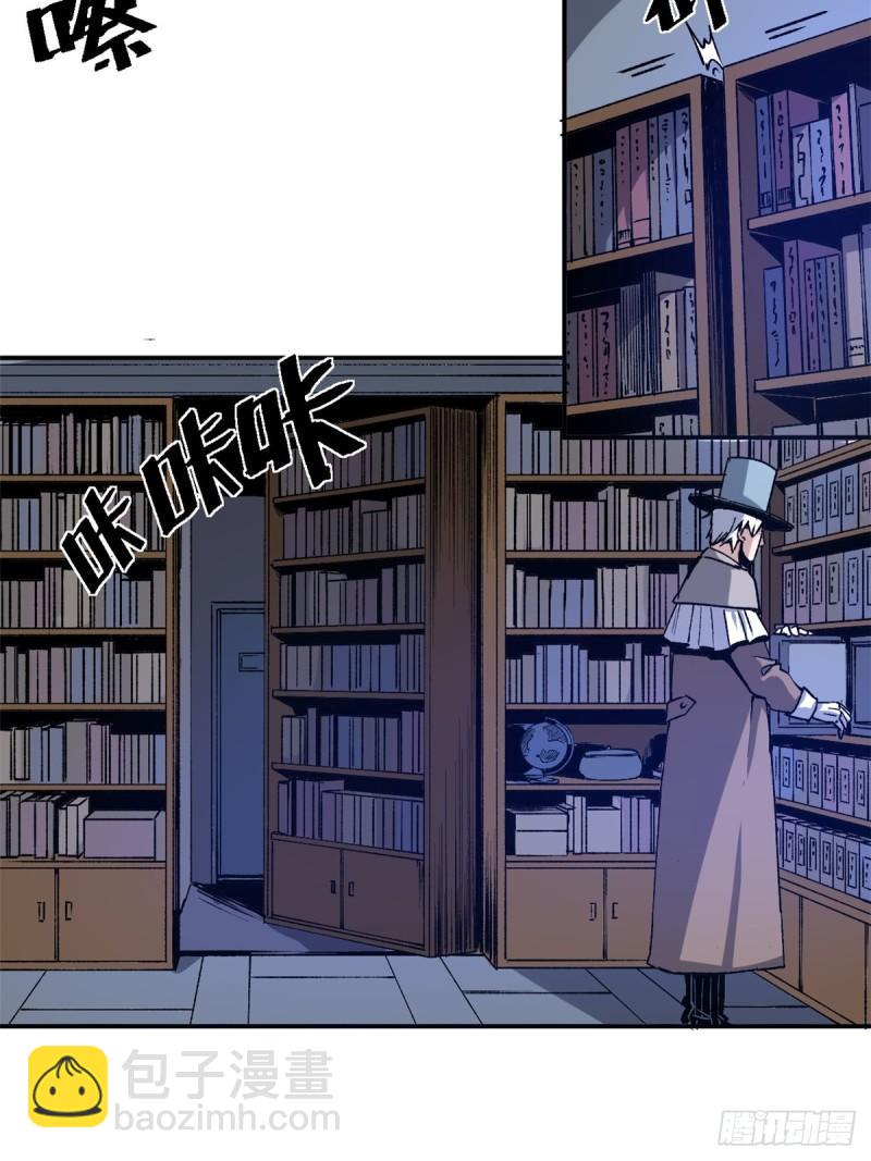 06 议员来访-第5话