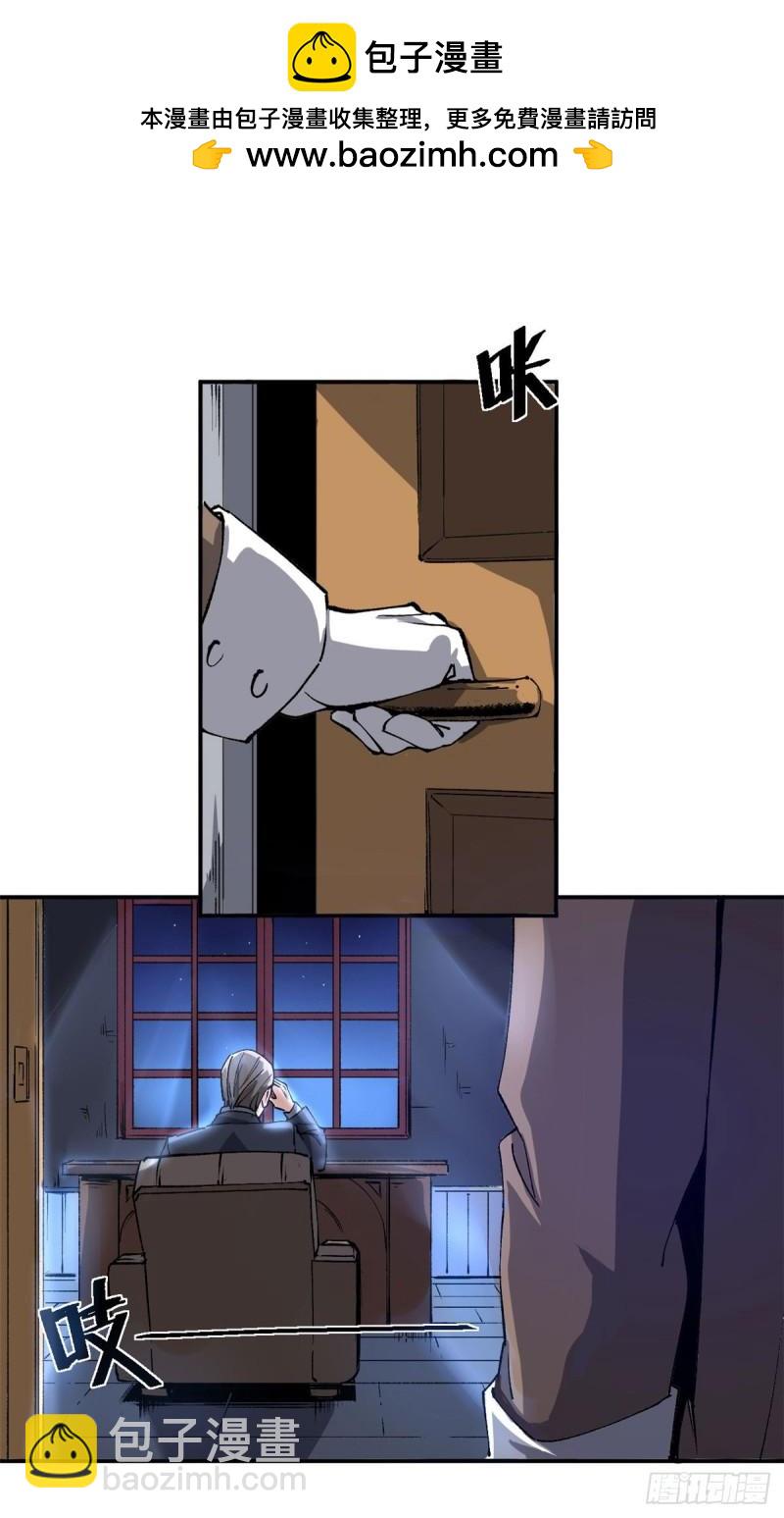 06 议员来访-第5话