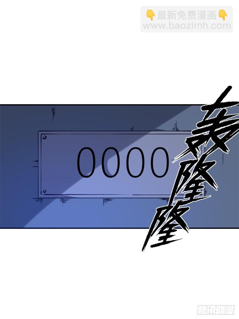 06 议员来访-第5话