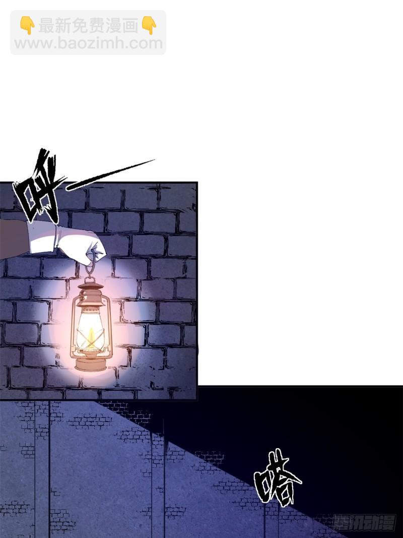 06 议员来访-第5话